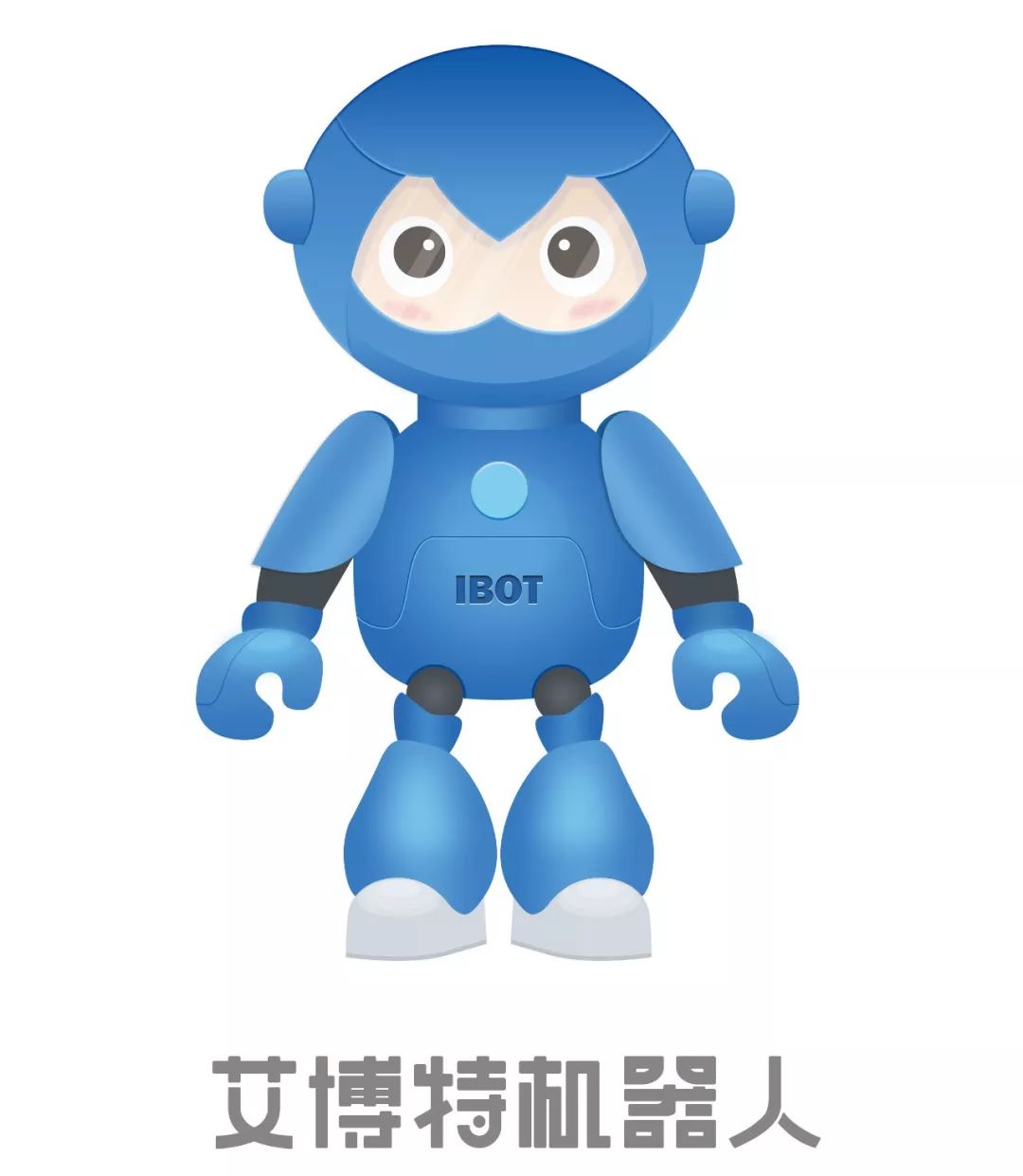 成都市温江区艾博特科技培训学校有限公司