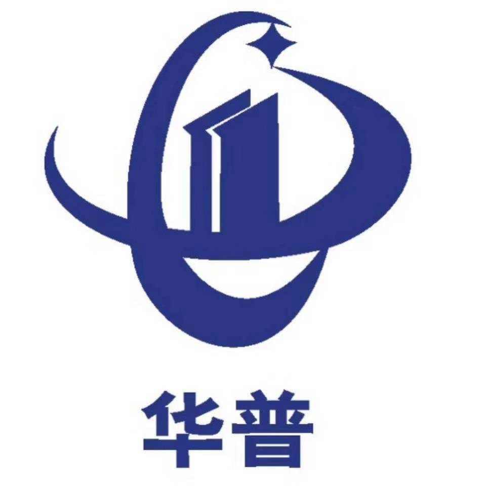 河北华普装配式建筑科技有限公司