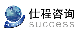 仕程(天津)企业管理咨询有限公司