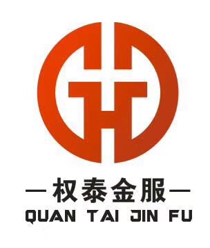 无锡权泰商务咨询有限公司