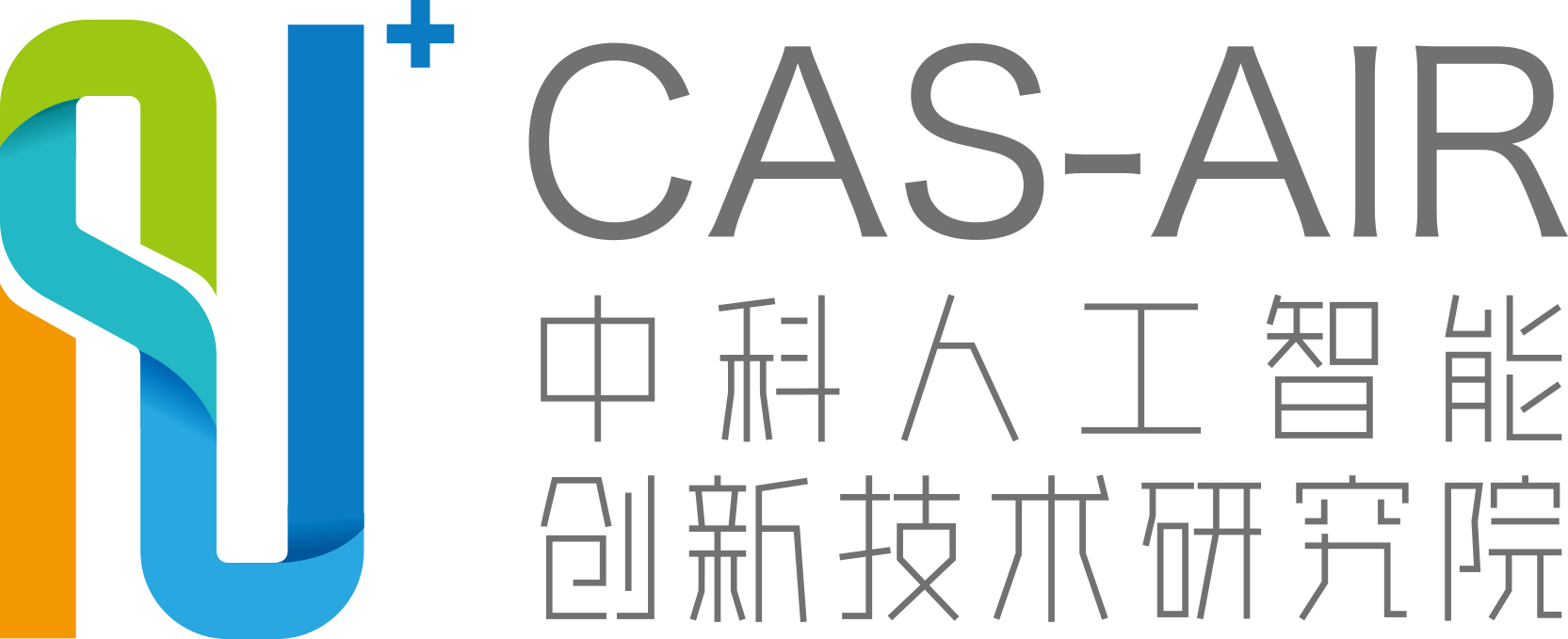 中科人工智能创新技术研究院(青岛)有限公司