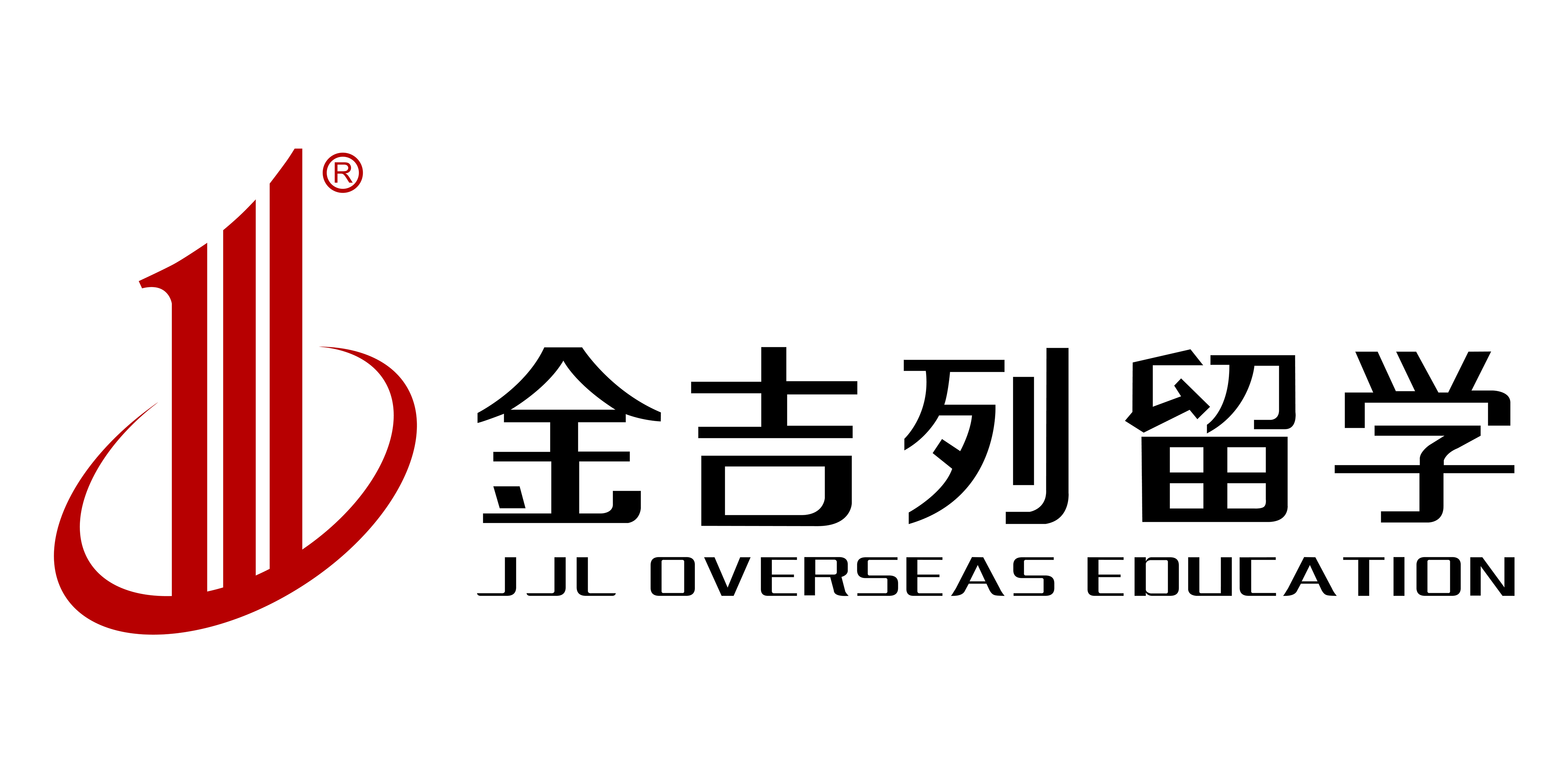 金吉列出国留学咨询服务有限公司徐州分公司