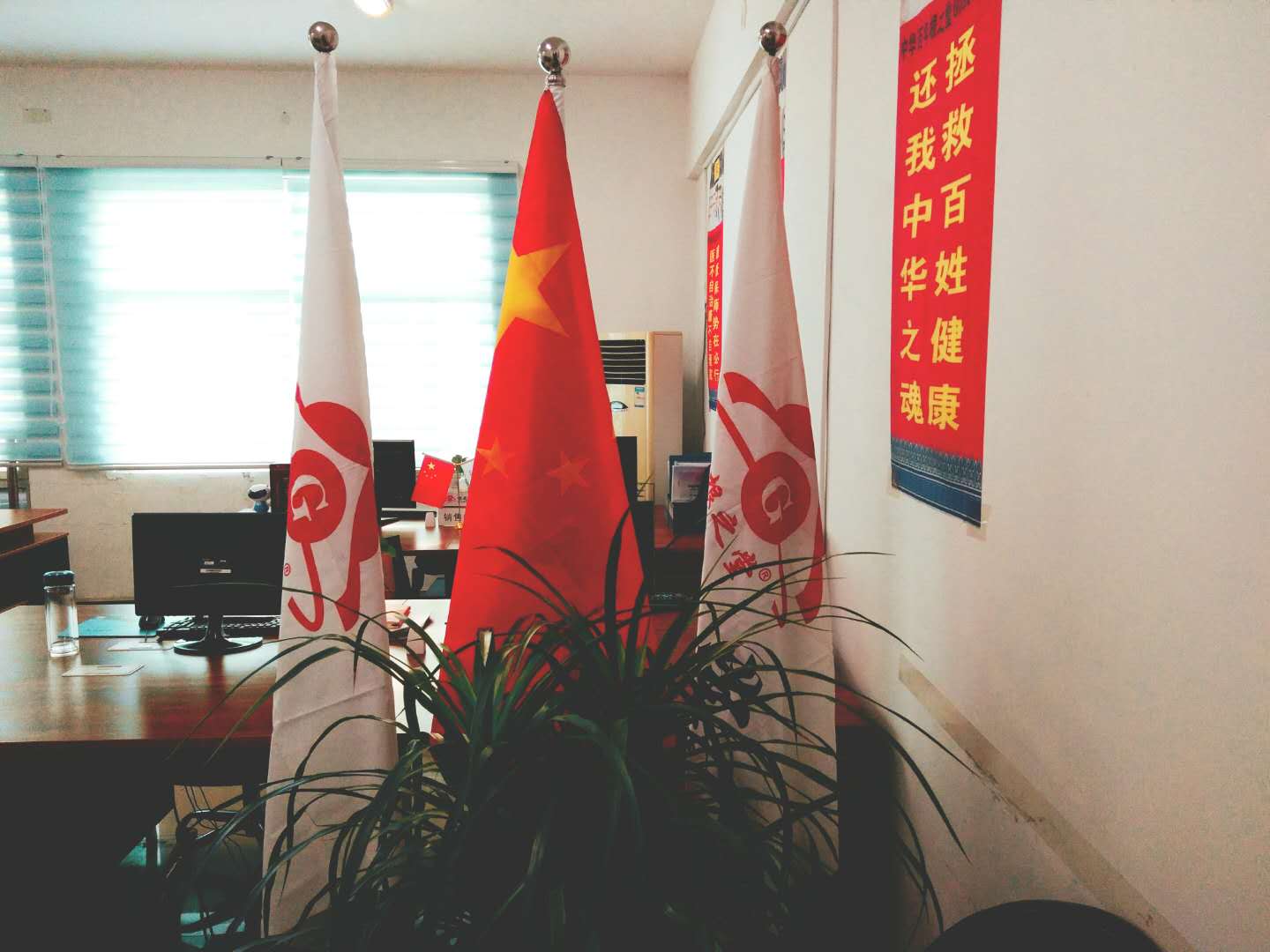 河南根之堂食品有限公司