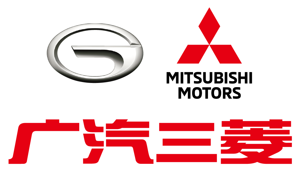 广汽三菱