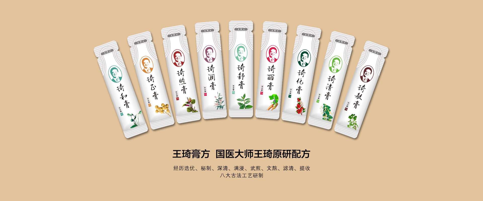 佛山市上医琦方健康咨询有限公司