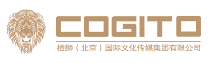 橙狮(北京)国际文化传媒有限公司