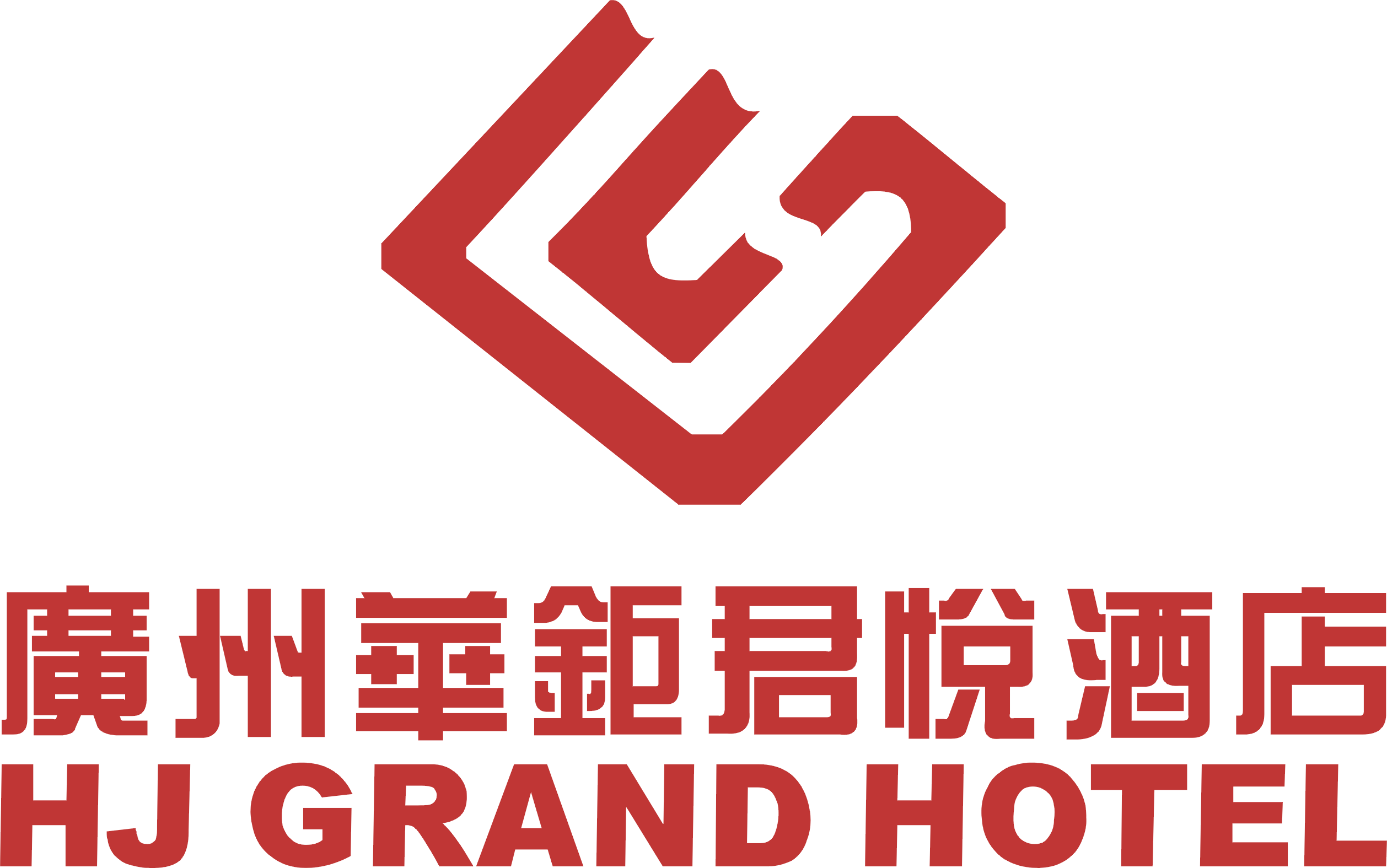 广州华钜君悦酒店有限公司