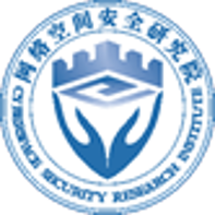 河南省网络空间安全研究院有限公司