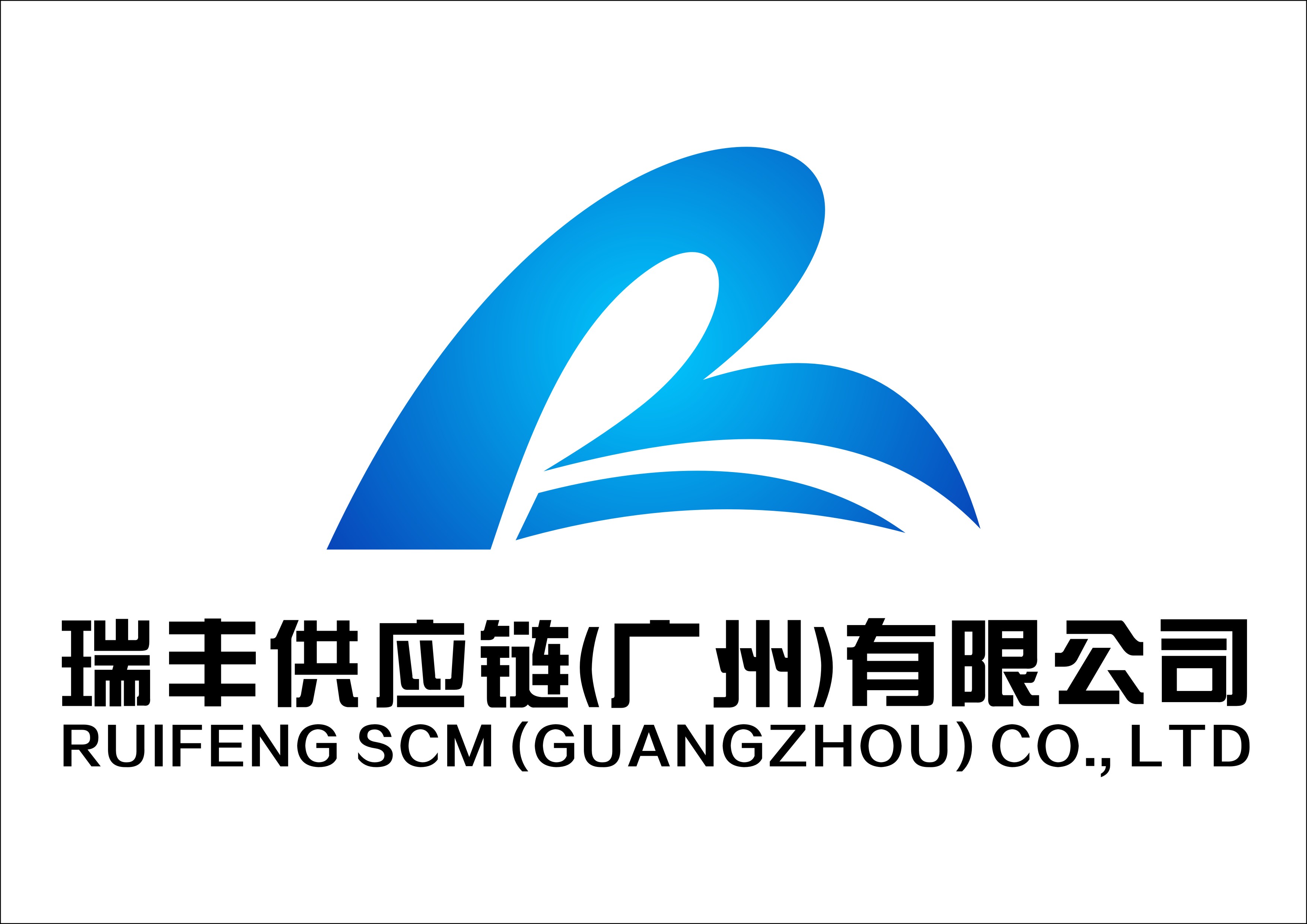 供应链金融logo图片