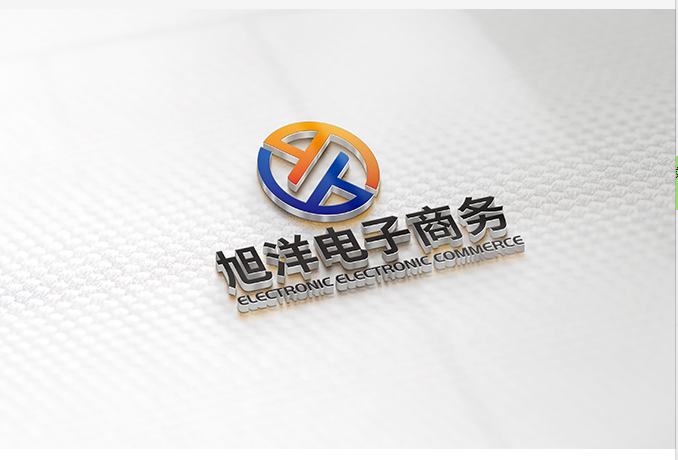 西安旭洋电子商务有限公司