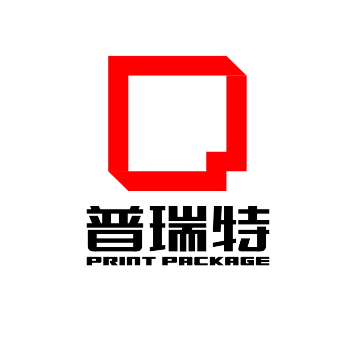 合肥普瑞特包装有限公司