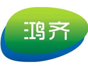 苏州鸿齐食品有限公司