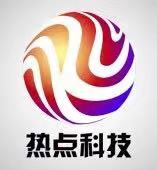 安徽热点贸易有限公司