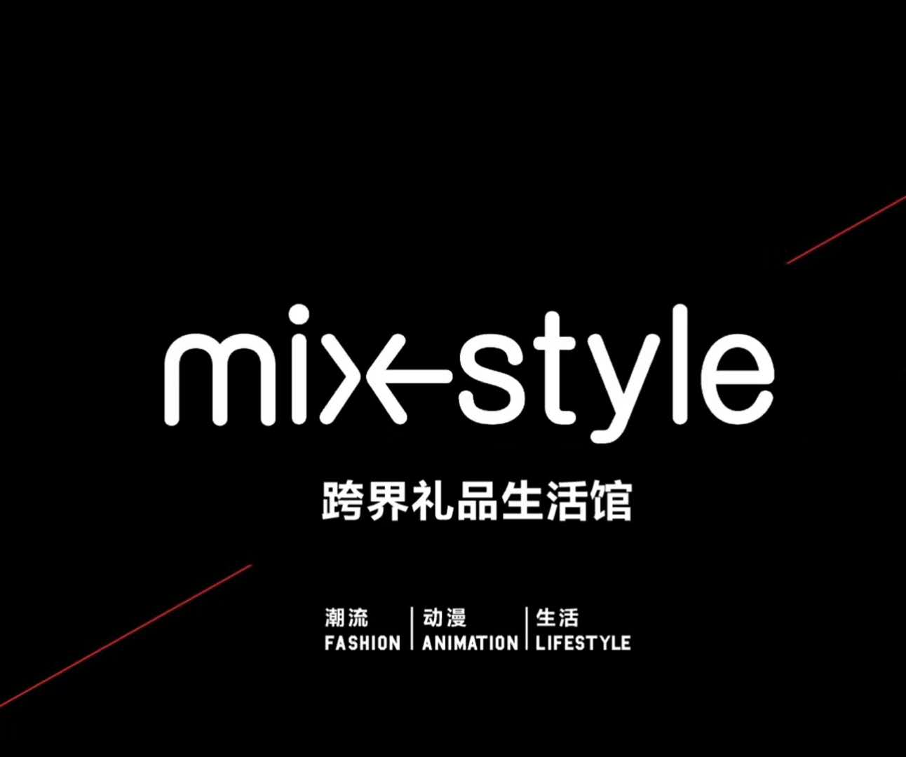 太原市佳音科贸有限公司