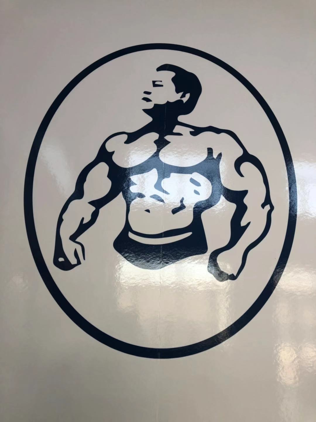 黑龙江叁陆零运动健身有限公司