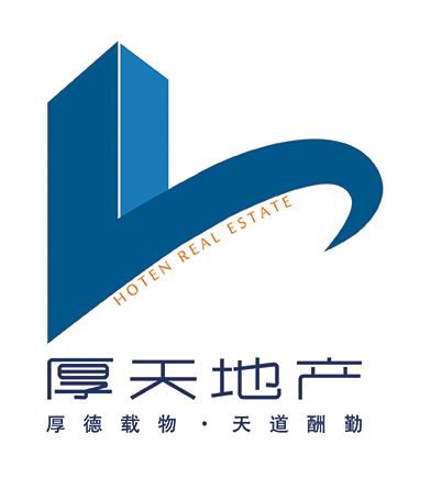 淄博厚天房地产经纪有限公司