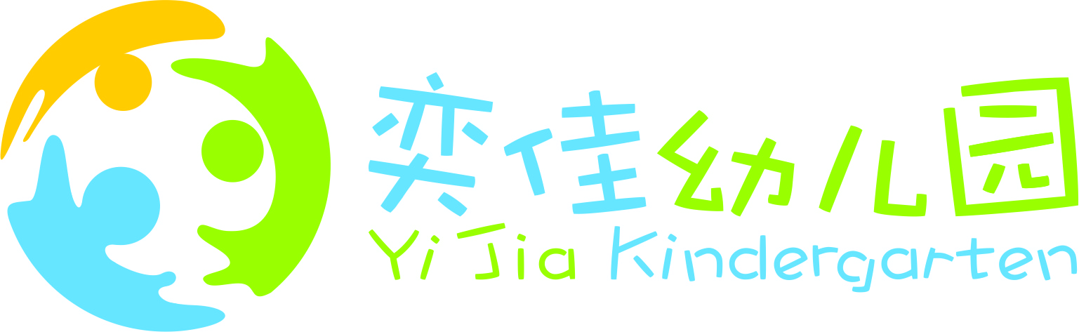 广州奕佳幼儿园有限公司