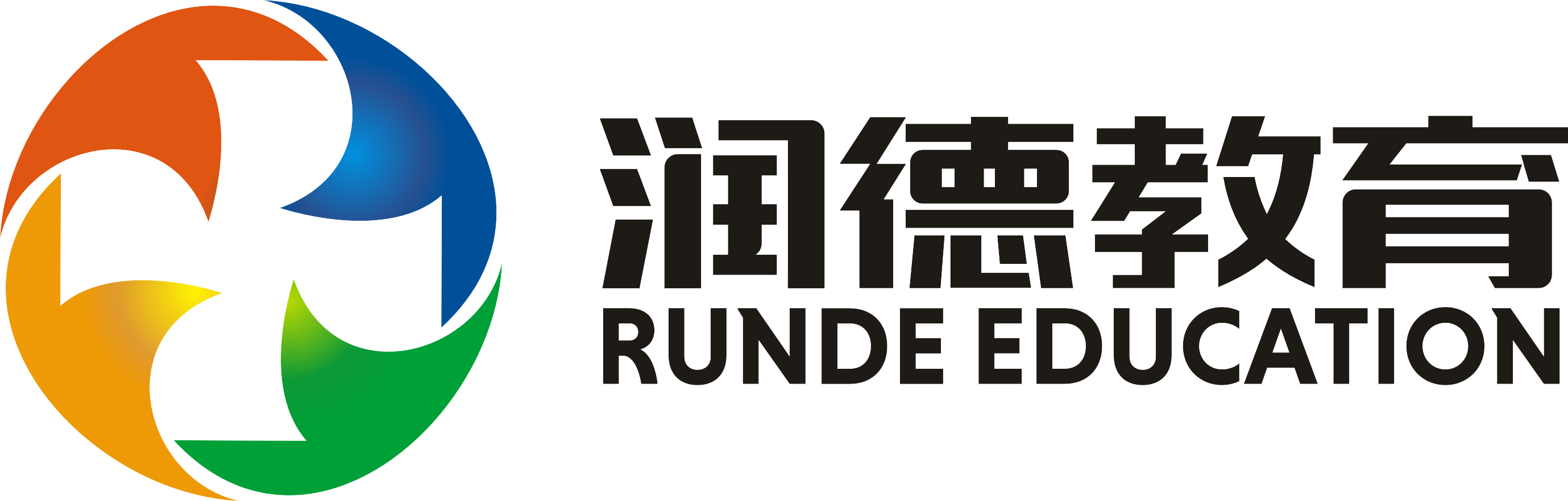 广东长兴润德教育科技有限公司杭州分公司润德教育,创建于2012年5月