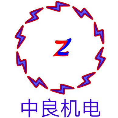 合肥中良机电有限公司