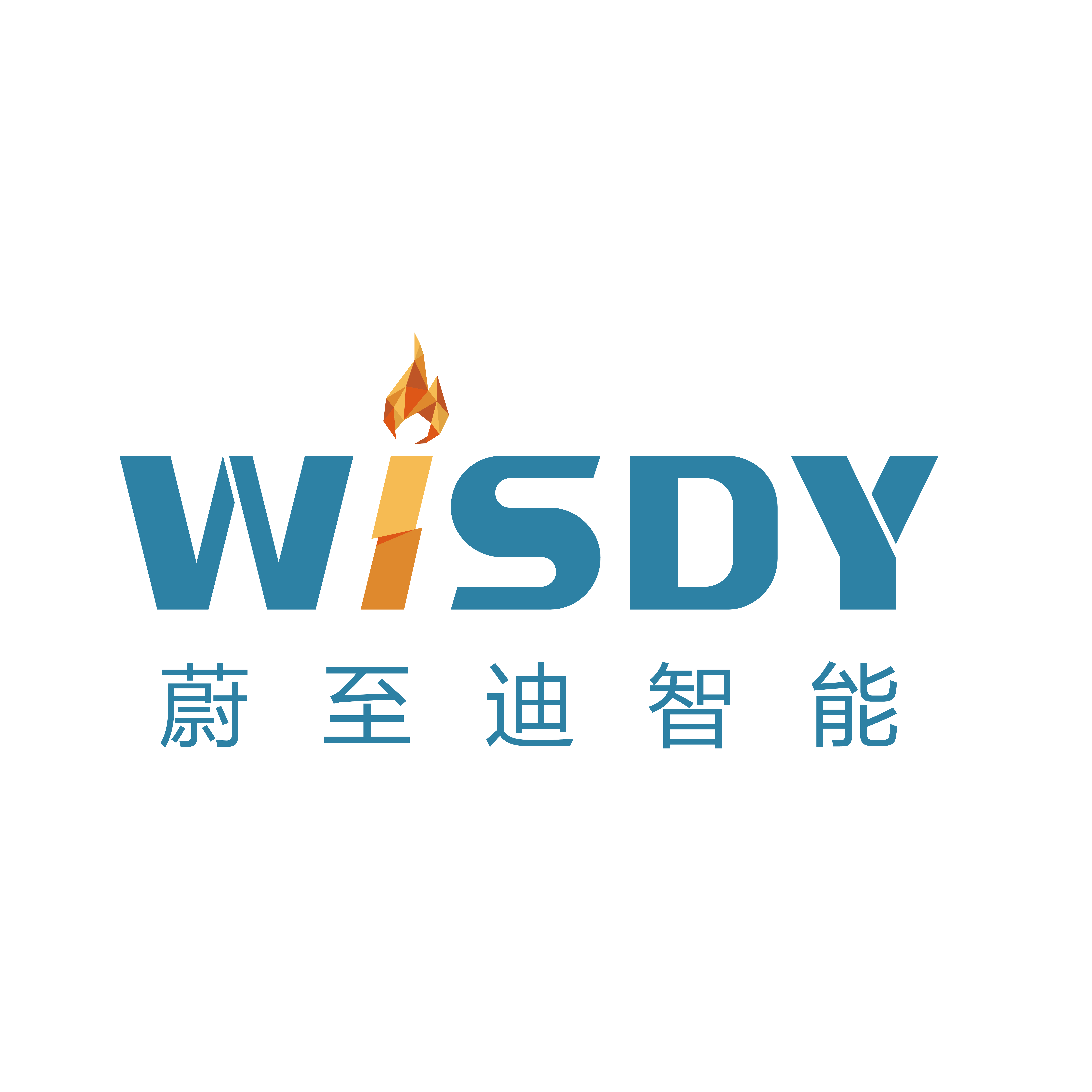 上海蔚至迪智能科技有限公司安徽分公司