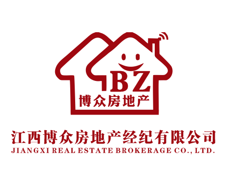 江西博众房地产经纪有限公司
