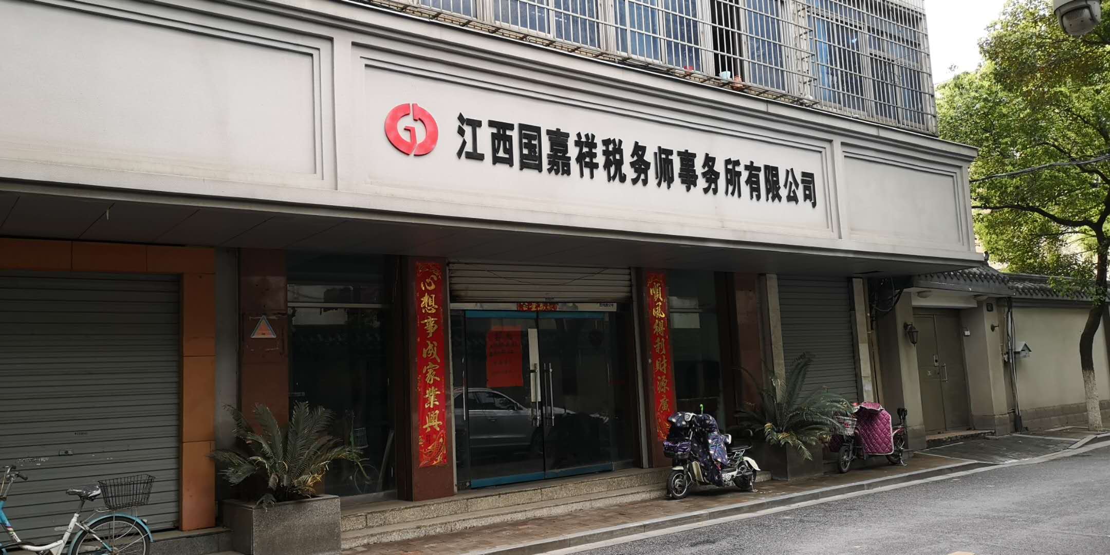 税法风云：税务咨询在企业发展中的作用
