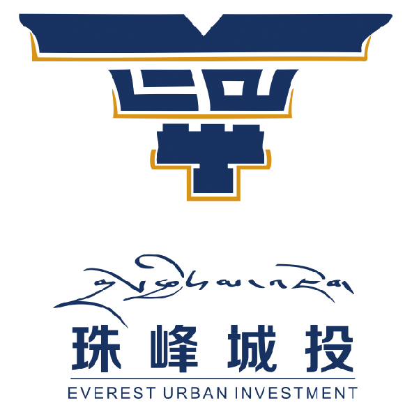 2019年,日喀则珠峰城市投资发展有限公司改制,更名为日喀则珠峰