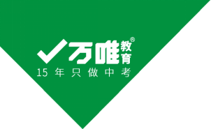 陕西万唯教育图书有限公司