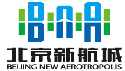 北京新航城水务有限公司