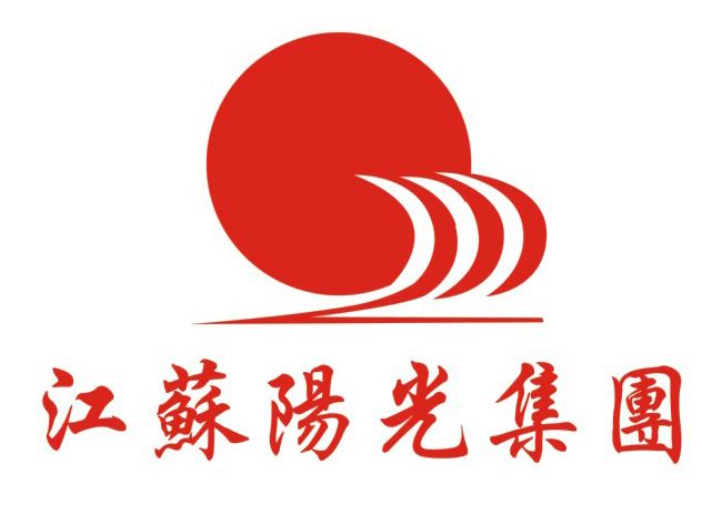 江苏阳光集团有限公司山西分公司