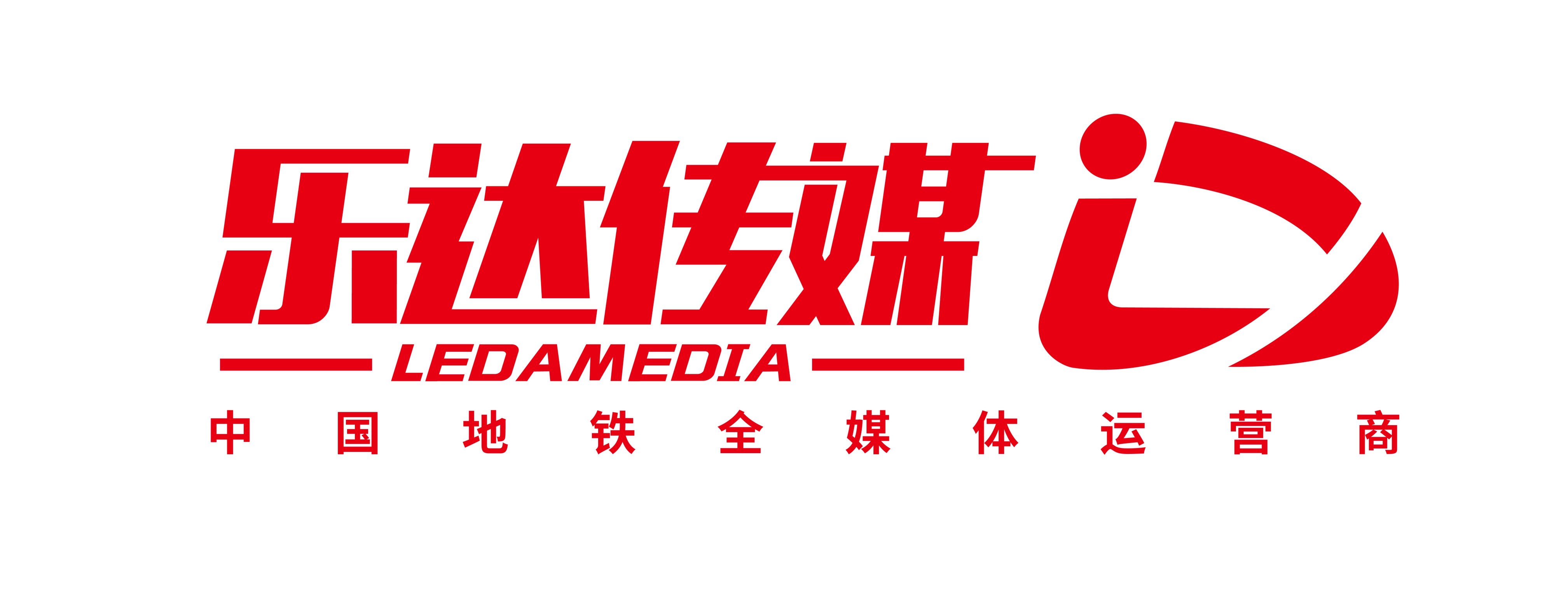 新疆乐达传媒有限公司