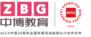 广州中博教育股份有限公司北京分公司