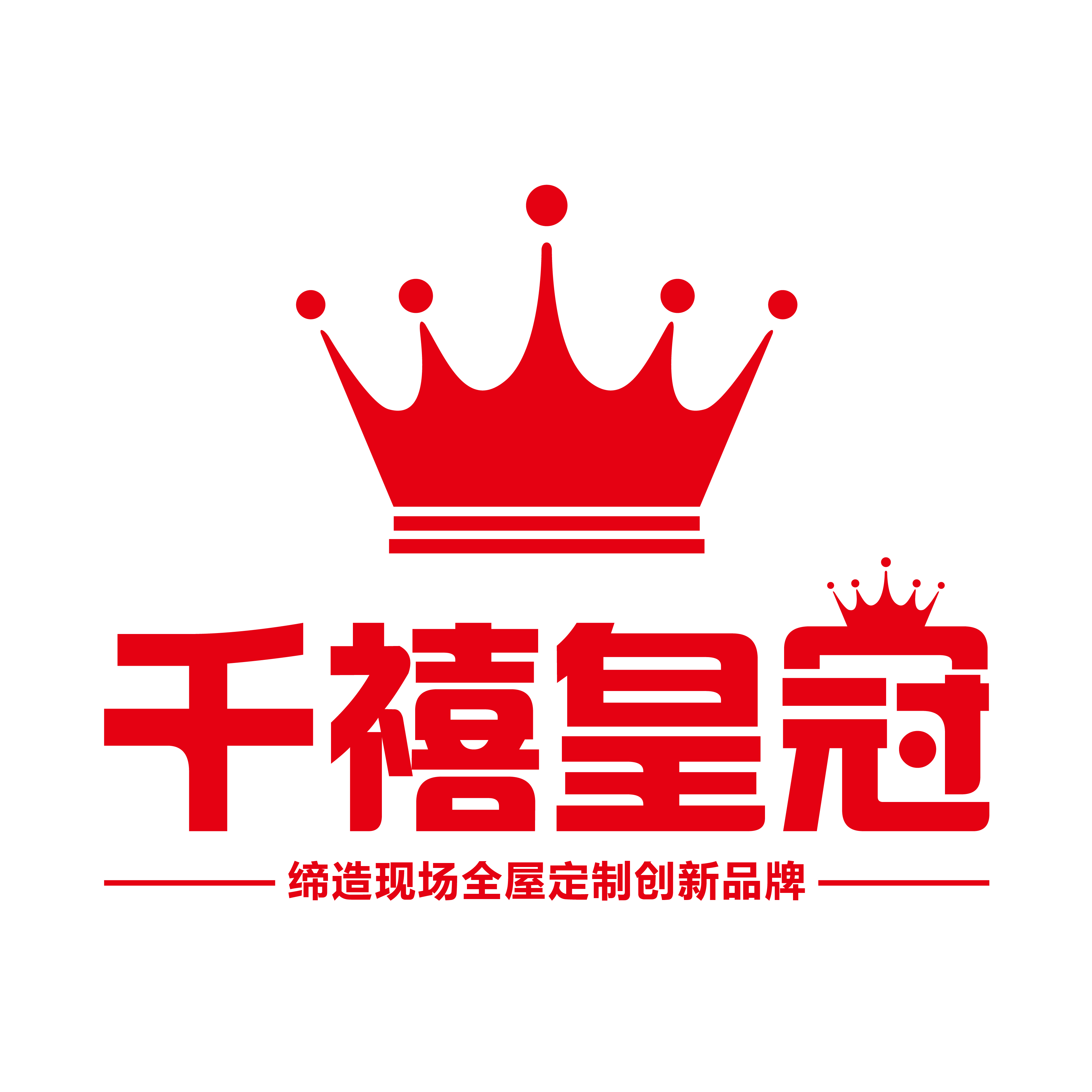 区义堂镇前城子村公司描述山东皇冠美家新材料有限公司始创于2007年