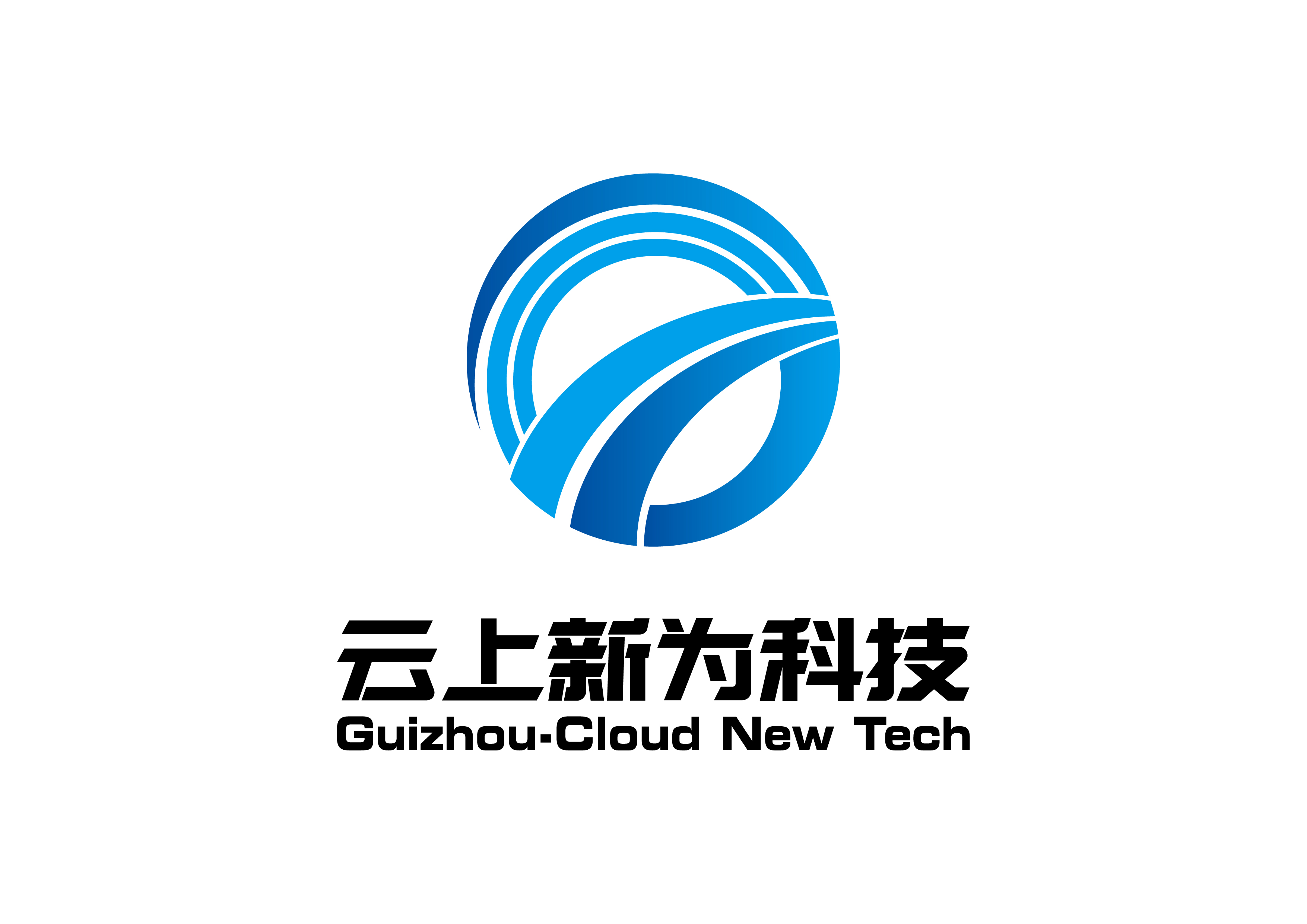 贵州云上新为科技有限公司