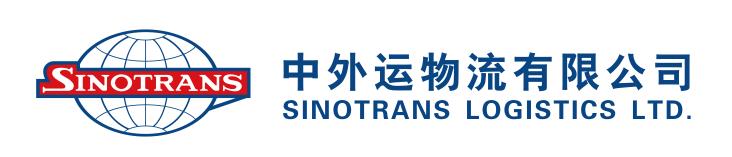 中外运物流有限公司