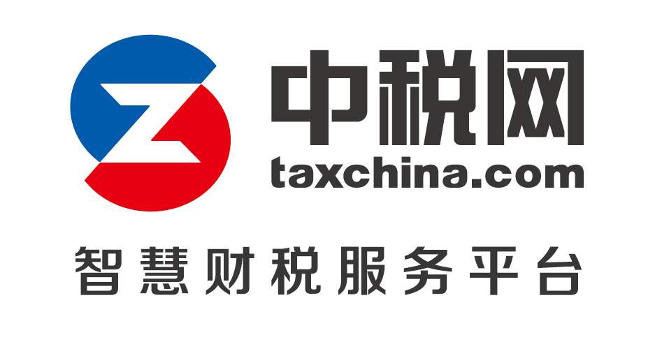北京中税网控股股份有限公司湖北分公司