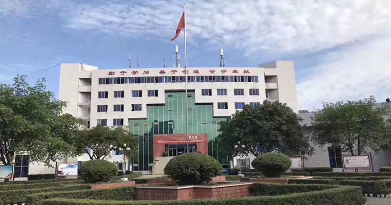 成都洪悦教育科技有限公司