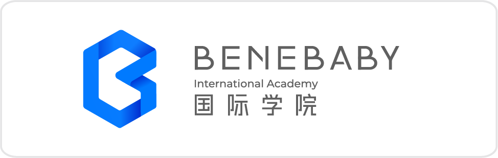 深圳市班尼宝贝教育咨询有限公司