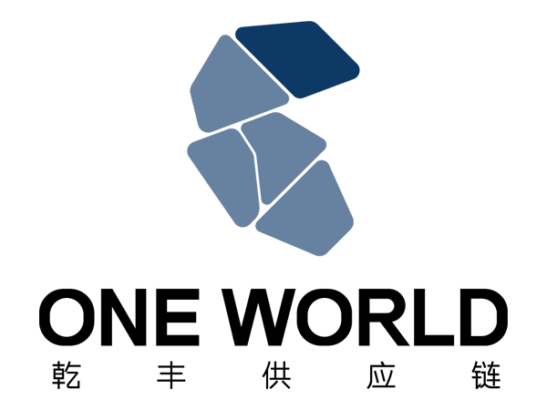 乾丰供应链(上海)股份有限公司