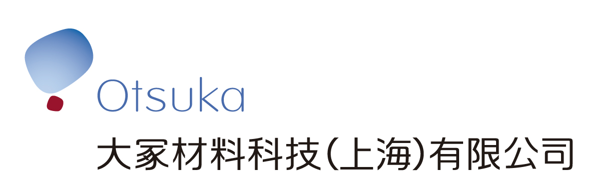 大冢材料科技(上海)有限公司