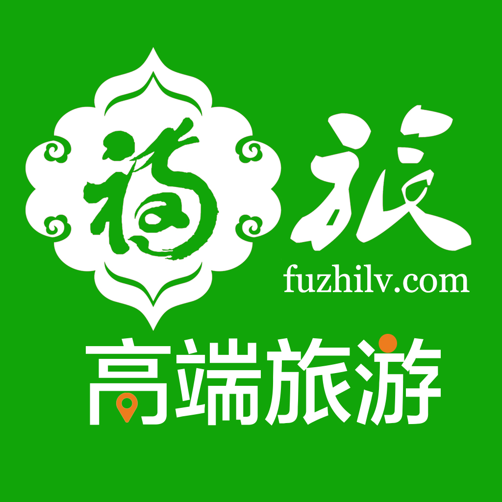 广东福之旅国际旅行社有限公司