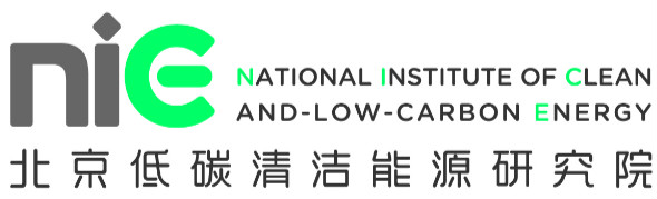 北京低碳清洁能源研究院