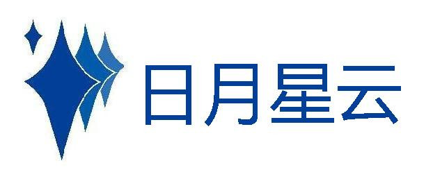 北京日月星云科技发展有限公司