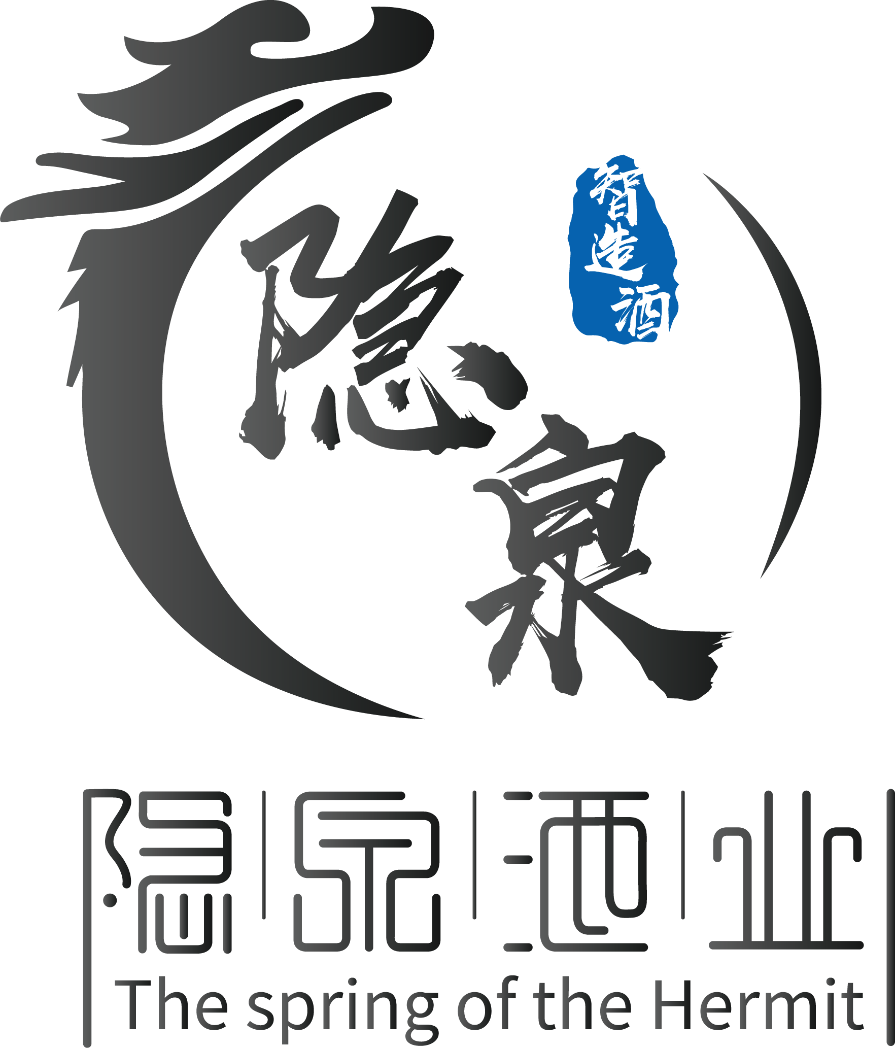 北京隐泉酒业有限公司