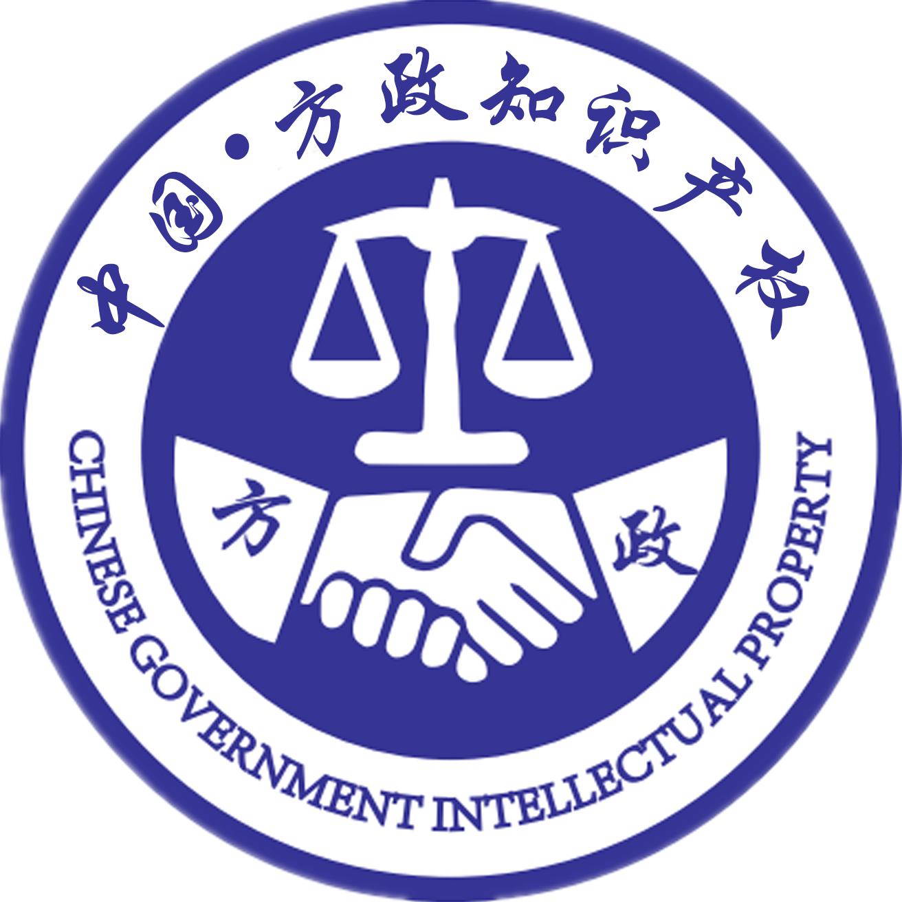 北京方政知识产权代理有限公司