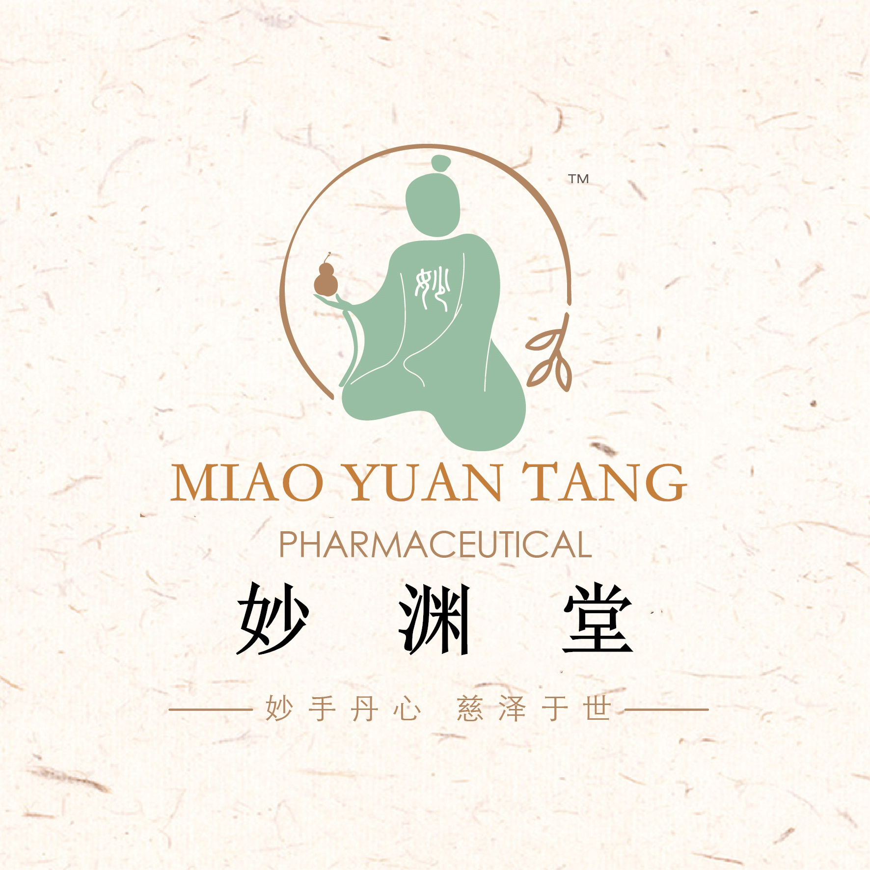 郑州妙渊堂医疗科技有限公司