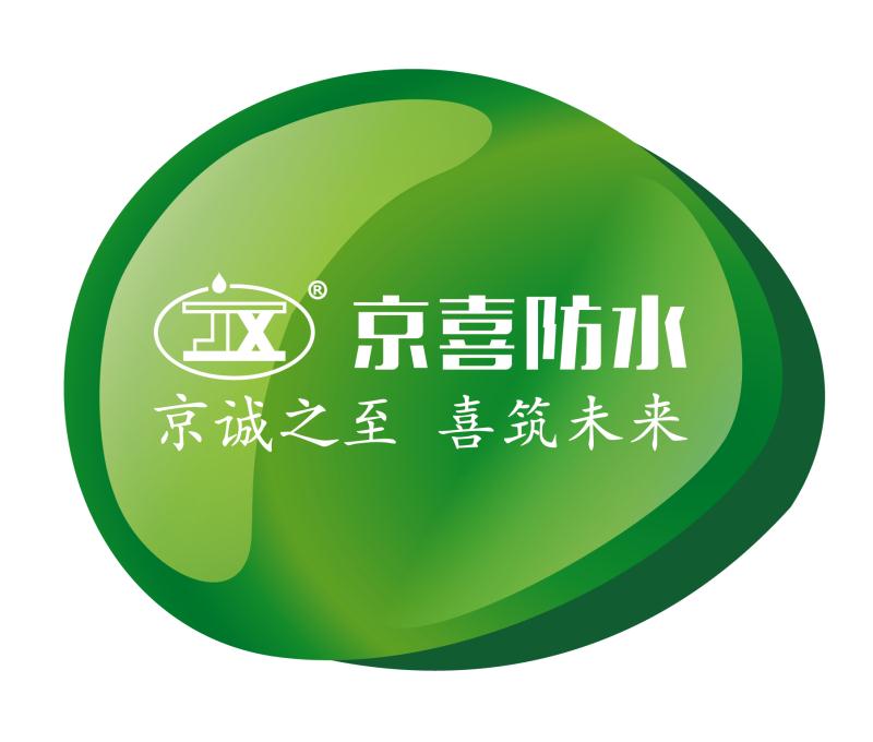 北京新世纪京喜防水材料有限责任公司
