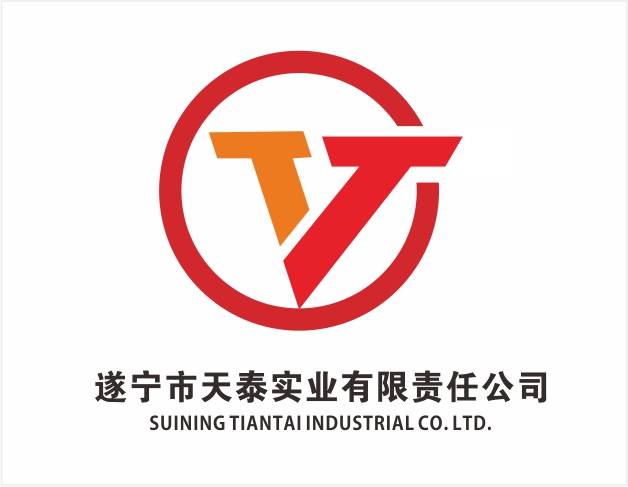 遂宁市天泰实业有限责任公司