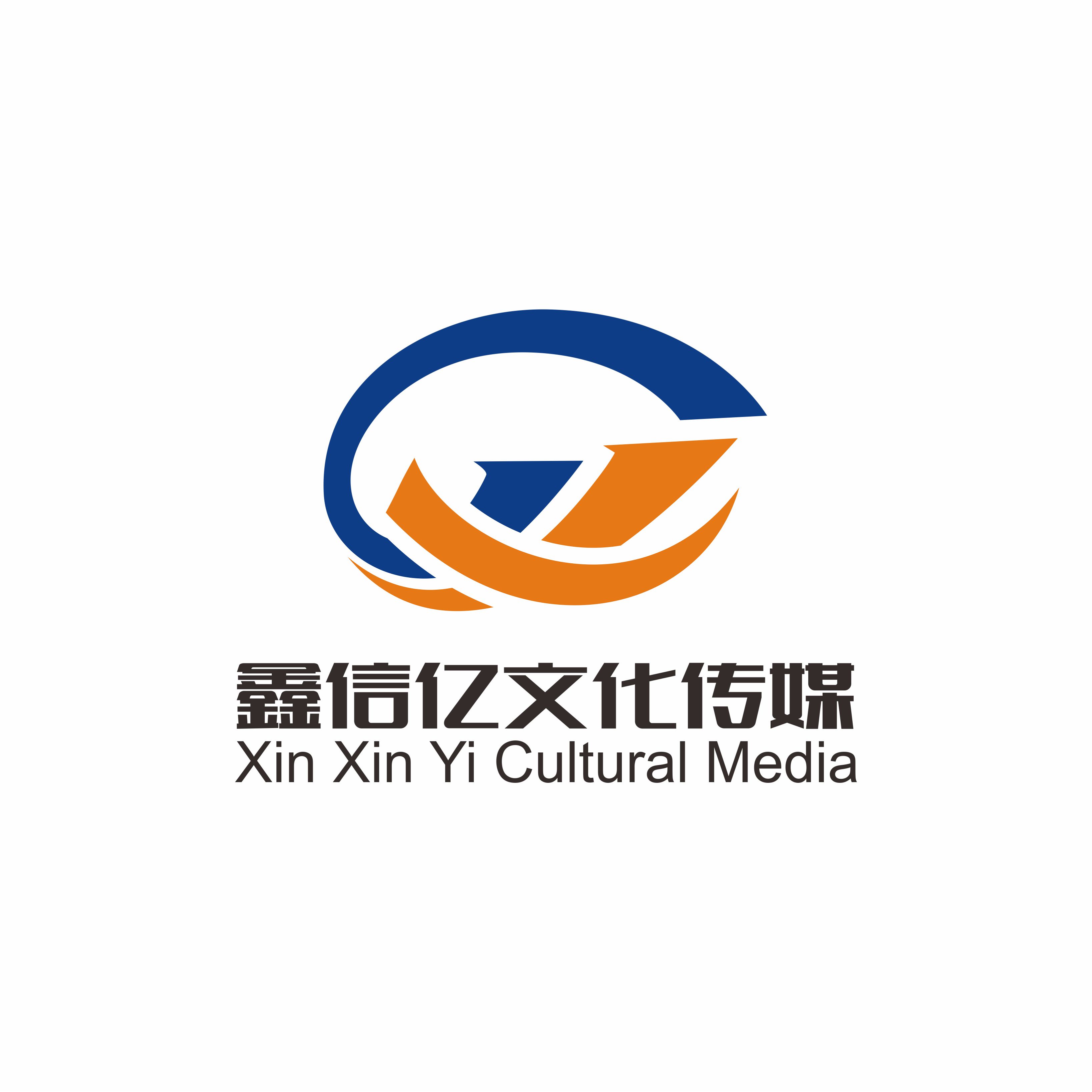 山西鑫信亿文化传媒有限公司山西鑫信亿文化传媒有限公司成立于2018年