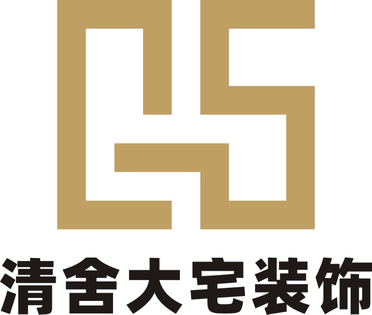 河南清舍大宅装饰设计有限公司